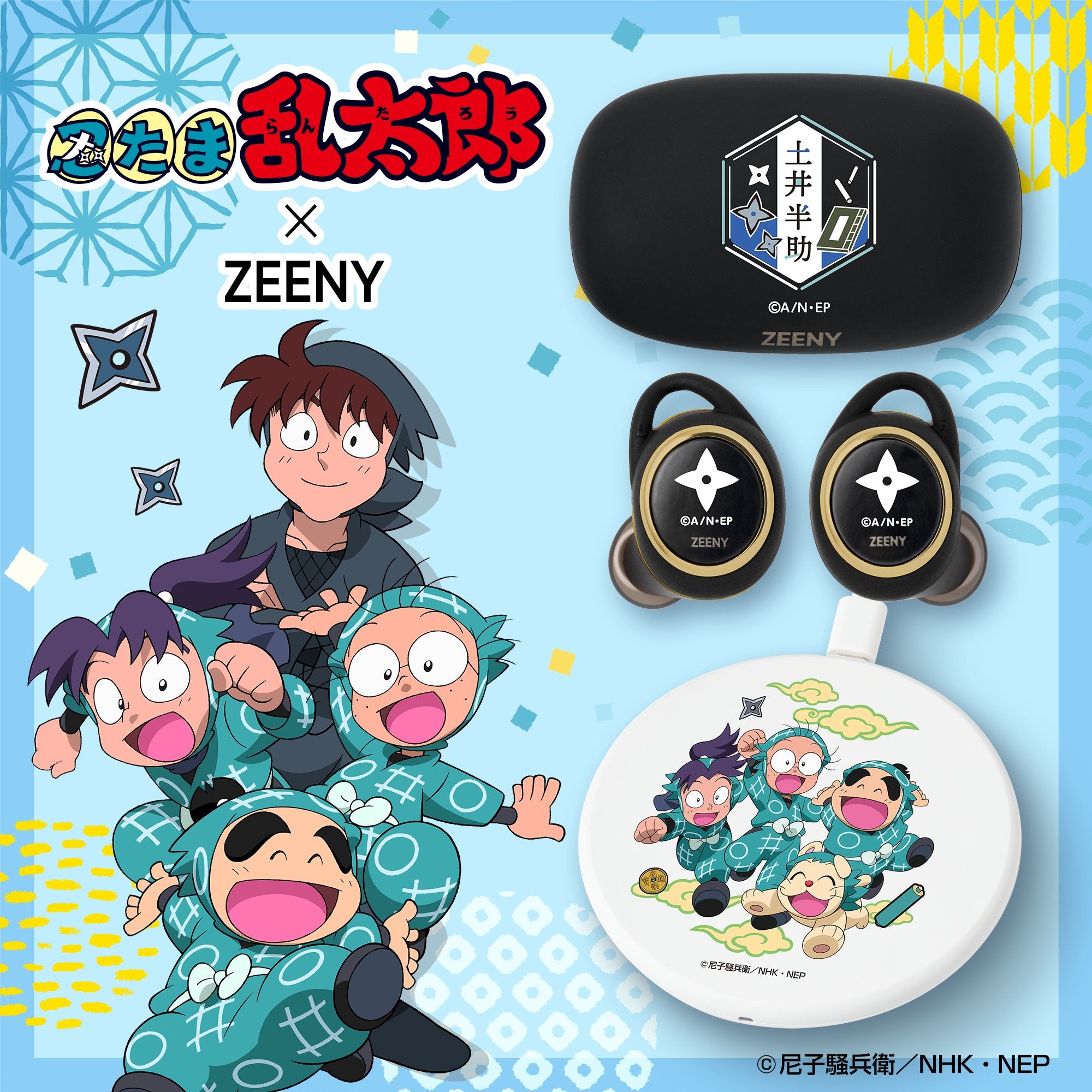 忍たま乱太郎 コラボレーションモデル – Zeeny