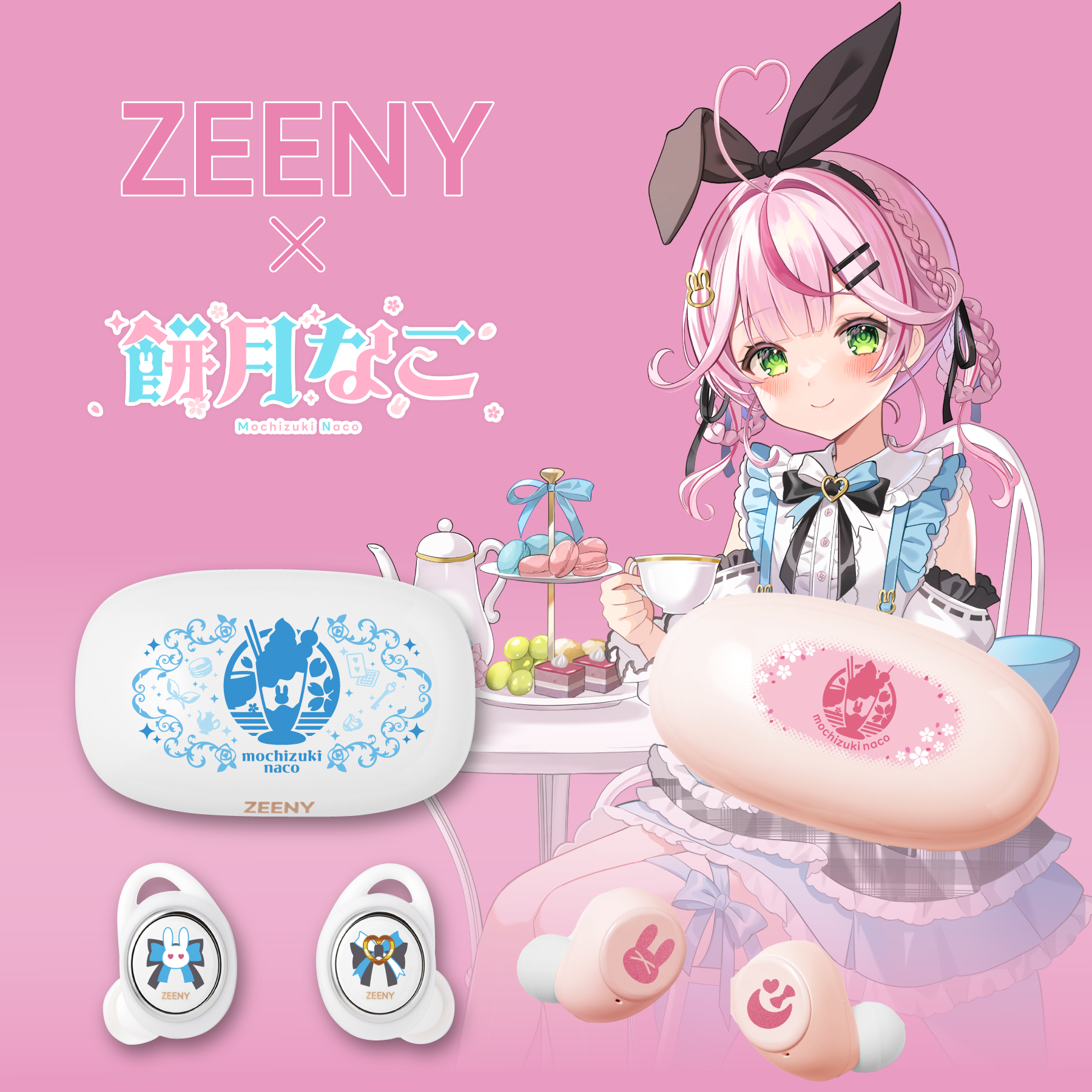 餅月なこ】Zeeny Lights 3 & Zeeny Lights コラボレーションモデル