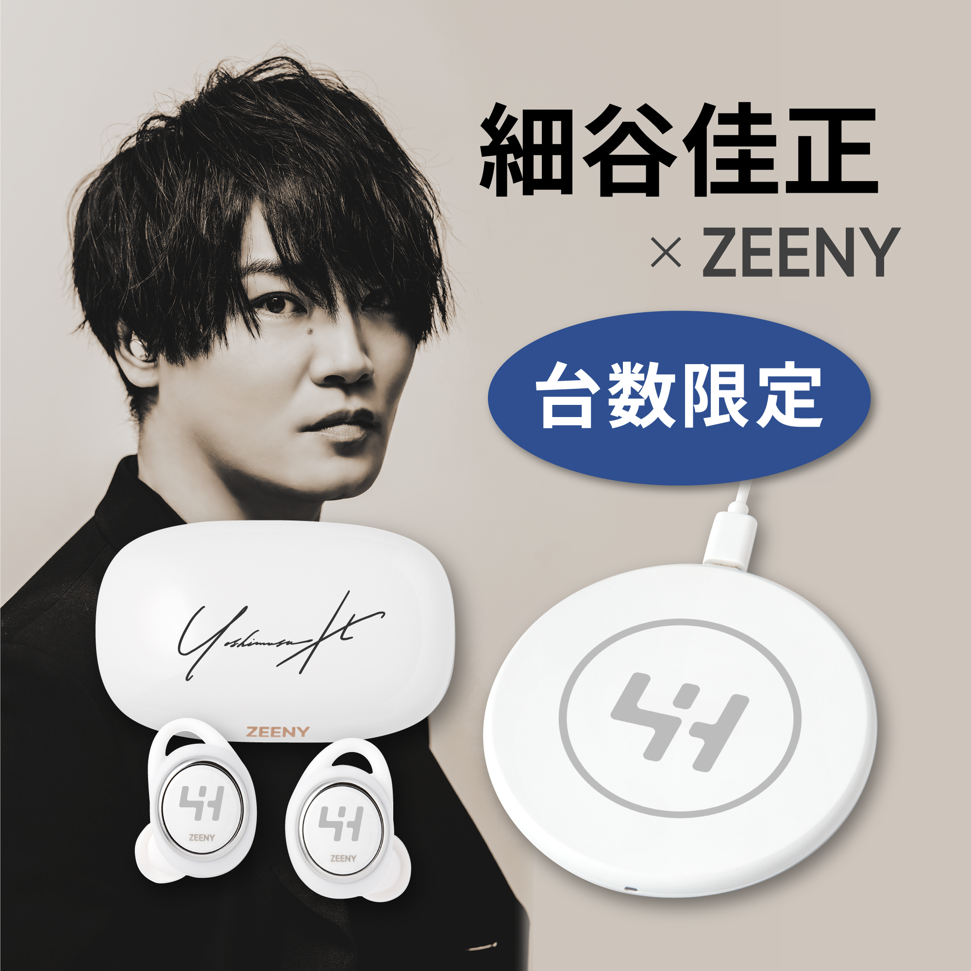 台数限定再販]【細谷佳正】Zeeny Lights 2コラボレーションイヤフォン