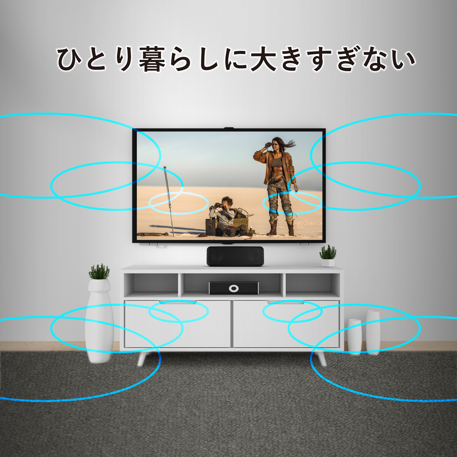 ズーム