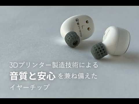 イヤホンキャップ セール とれる