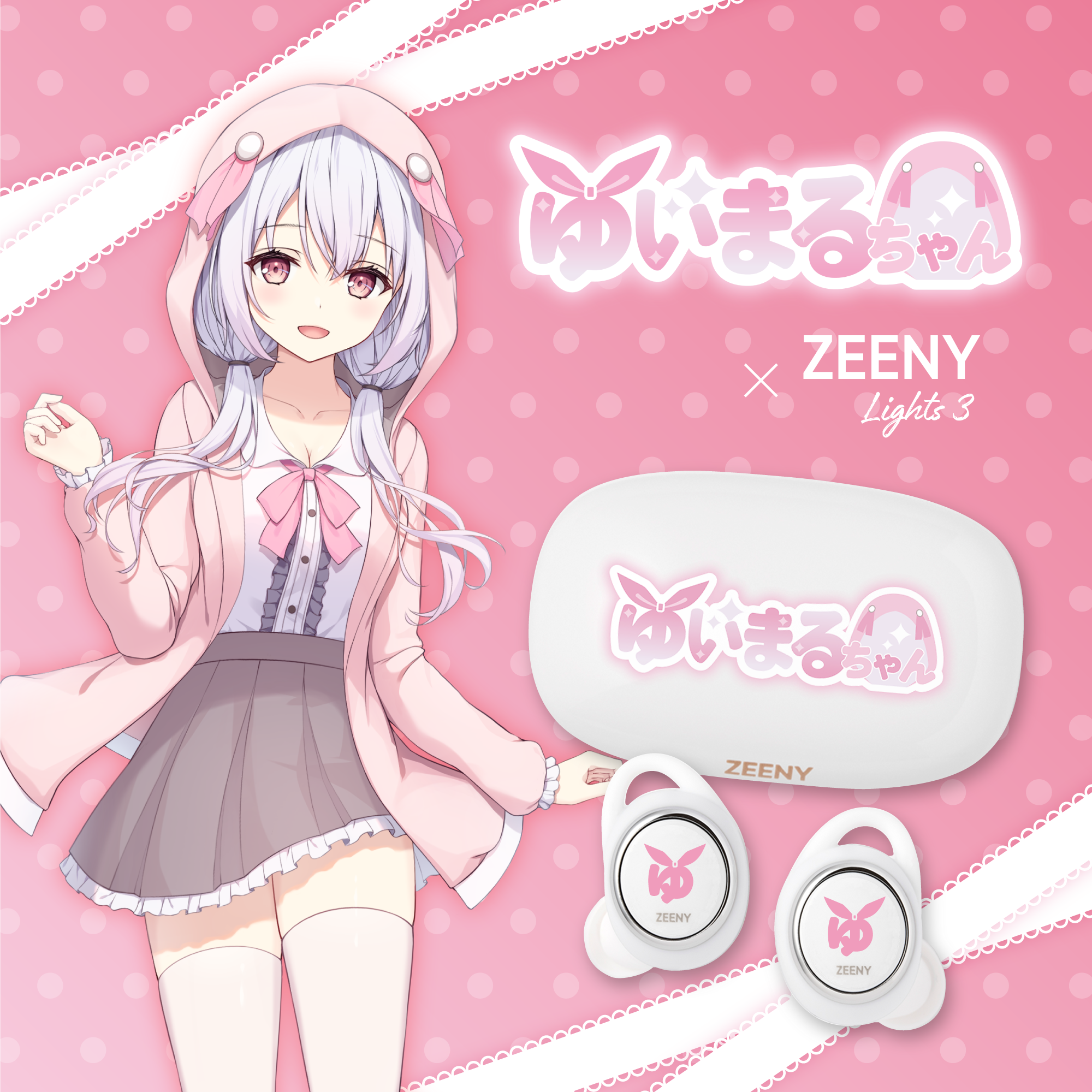 ゆいまるちゃん】Zeeny Lights 3 コラボレーションイヤフォン