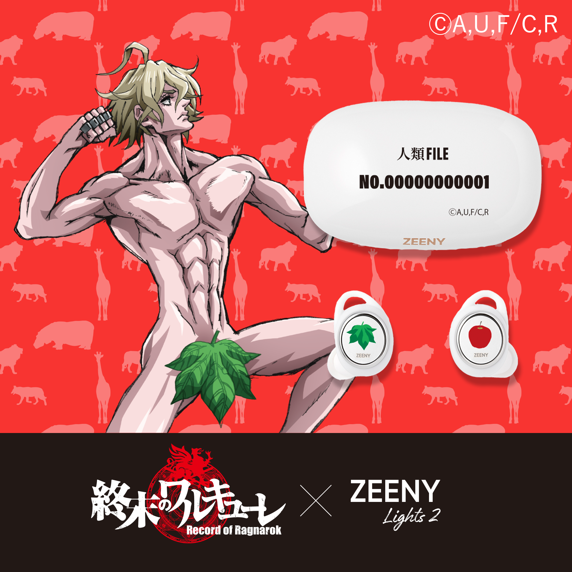 アダム(CV.斉藤壮馬)モデル】Zeeny Lights 2 × 『終末のワルキューレ