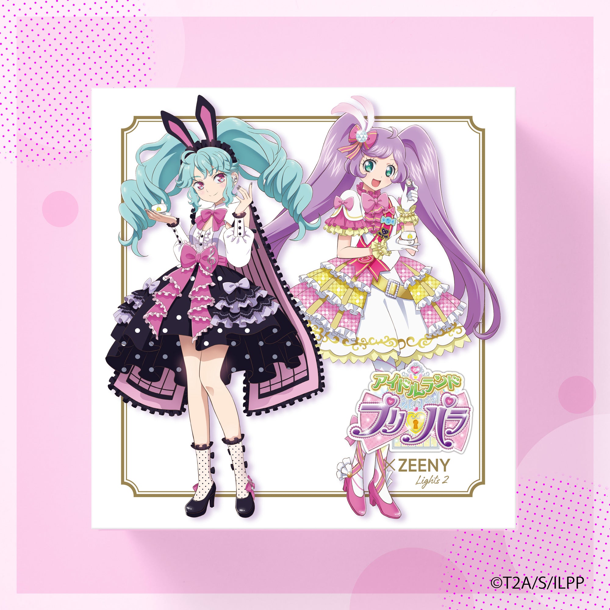 ズーム