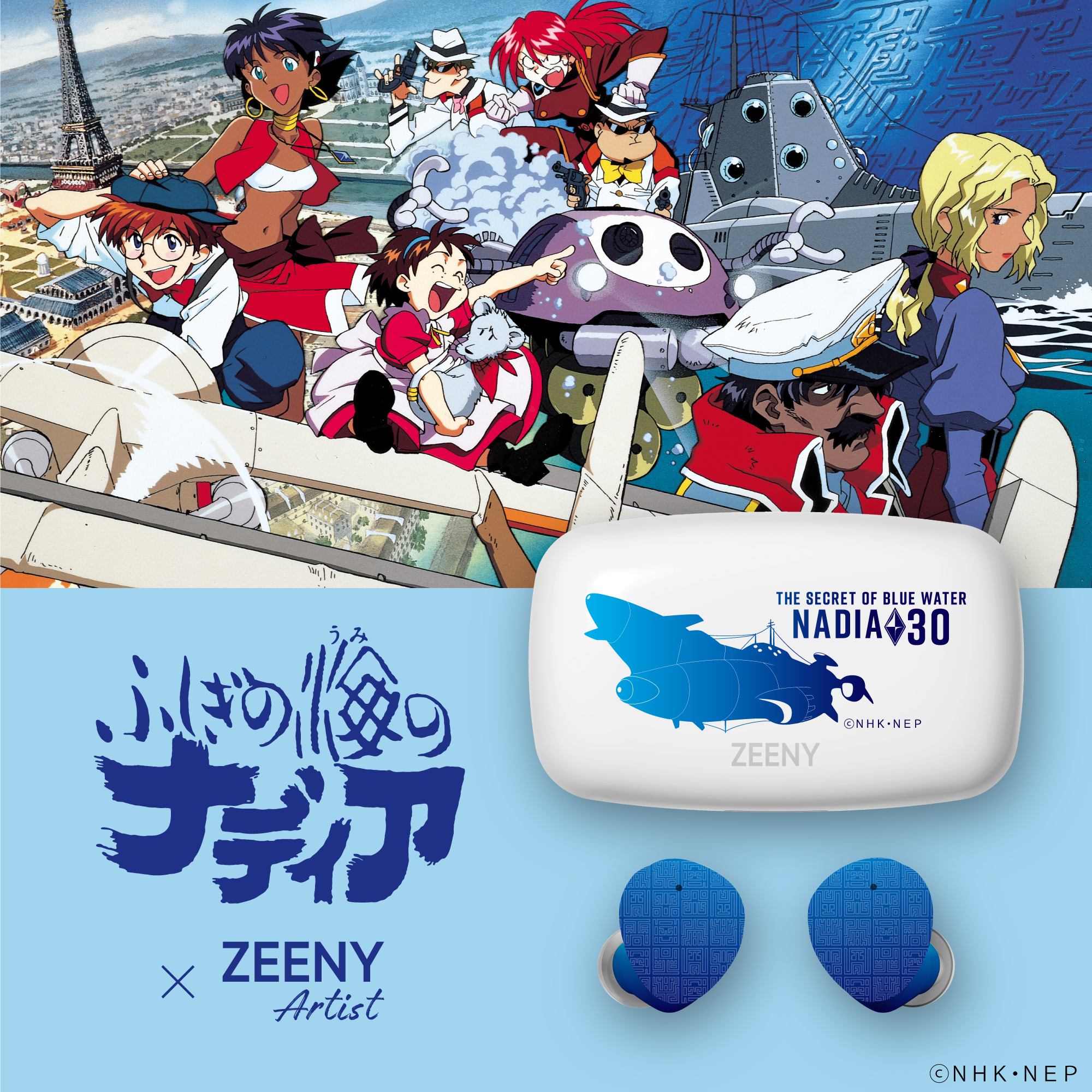ふしぎの海のナディア】Zeeny Artistコラボレーションイヤフォン ふしぎの海のナディア】Zeeny Artistコラボレーションイヤフォン