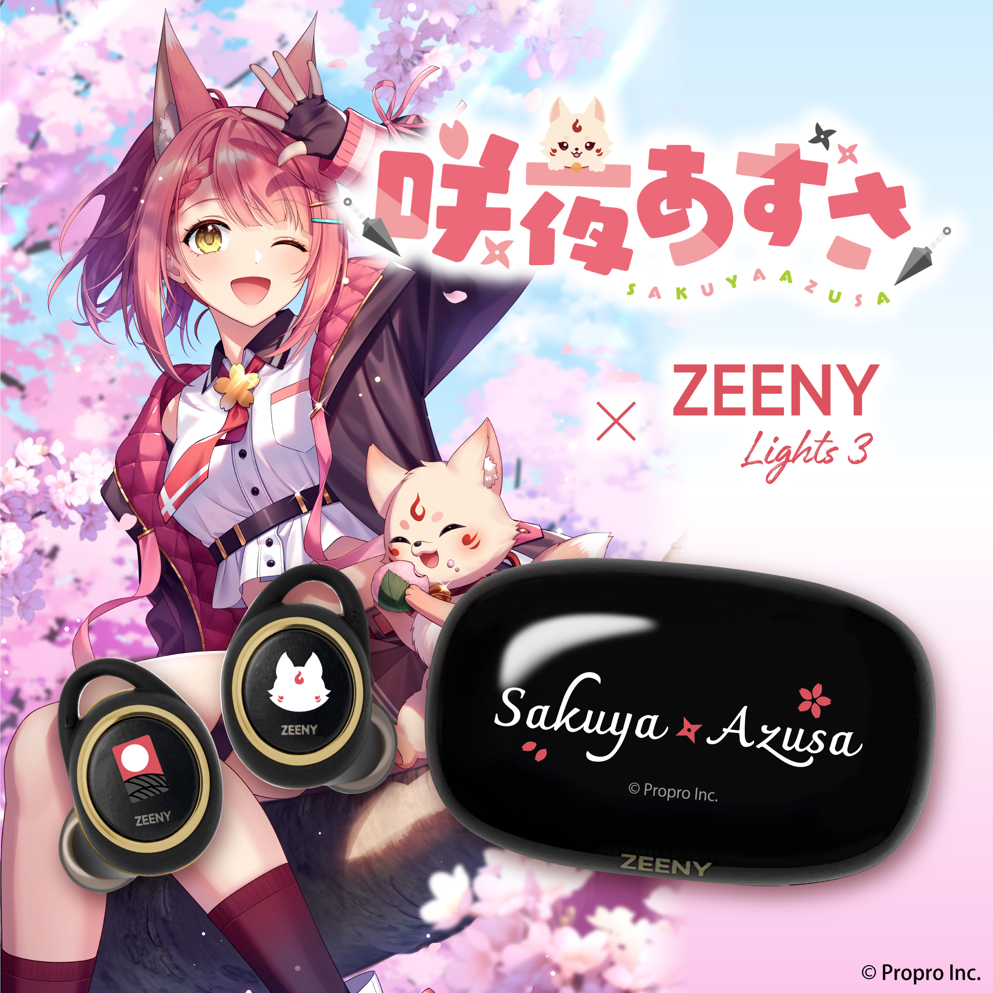 健屋花那 白雪巴 Zeeny Lightsコラボイヤホン 健屋花那 白雪巴 健屋花那 白雪巴 Zeeny Lightsコラボイヤホン 健屋花那 白雪巴