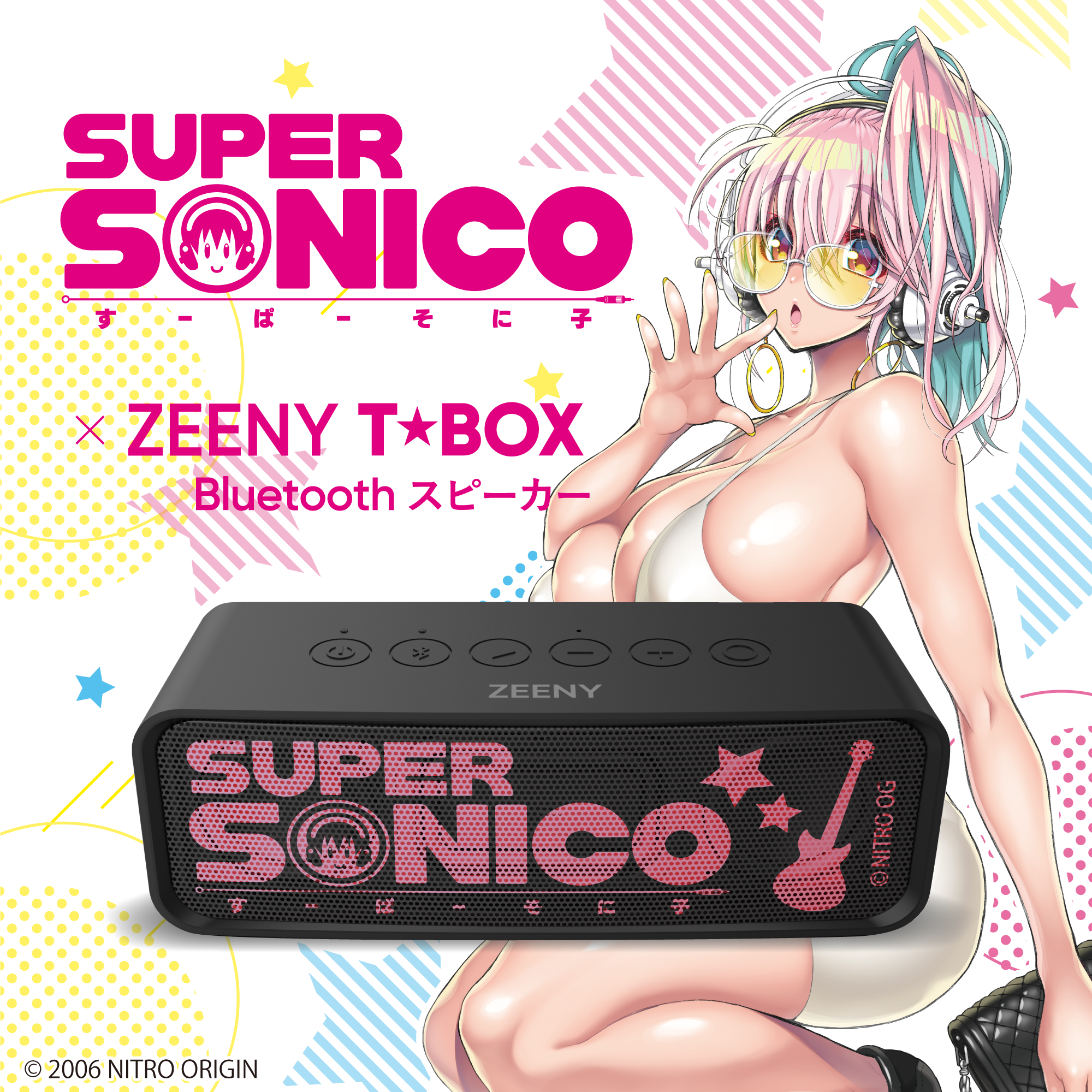 すーぱーそに子 スピーカー】Zeeny T☆Box コラボレーションスピーカー すーぱーそに子 スピーカー】Zeeny T☆Box コラボレーションスピーカー