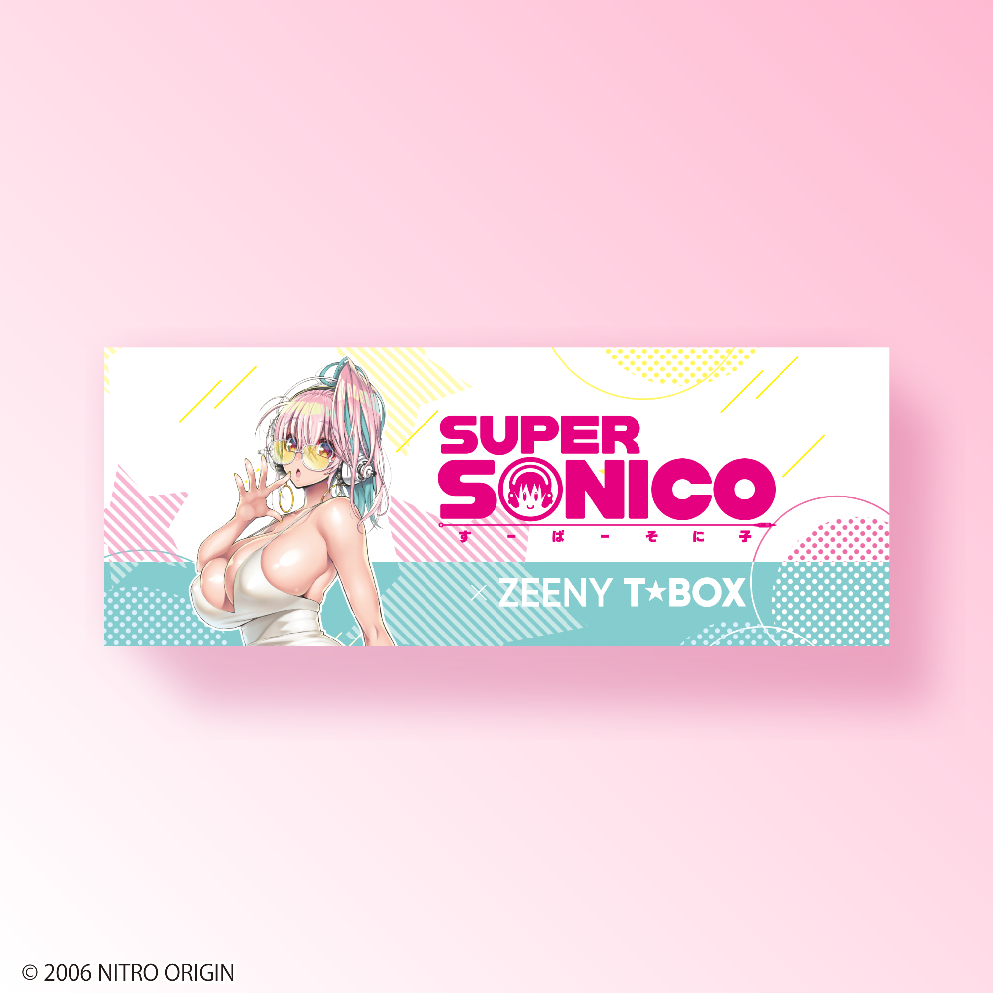 飛漲