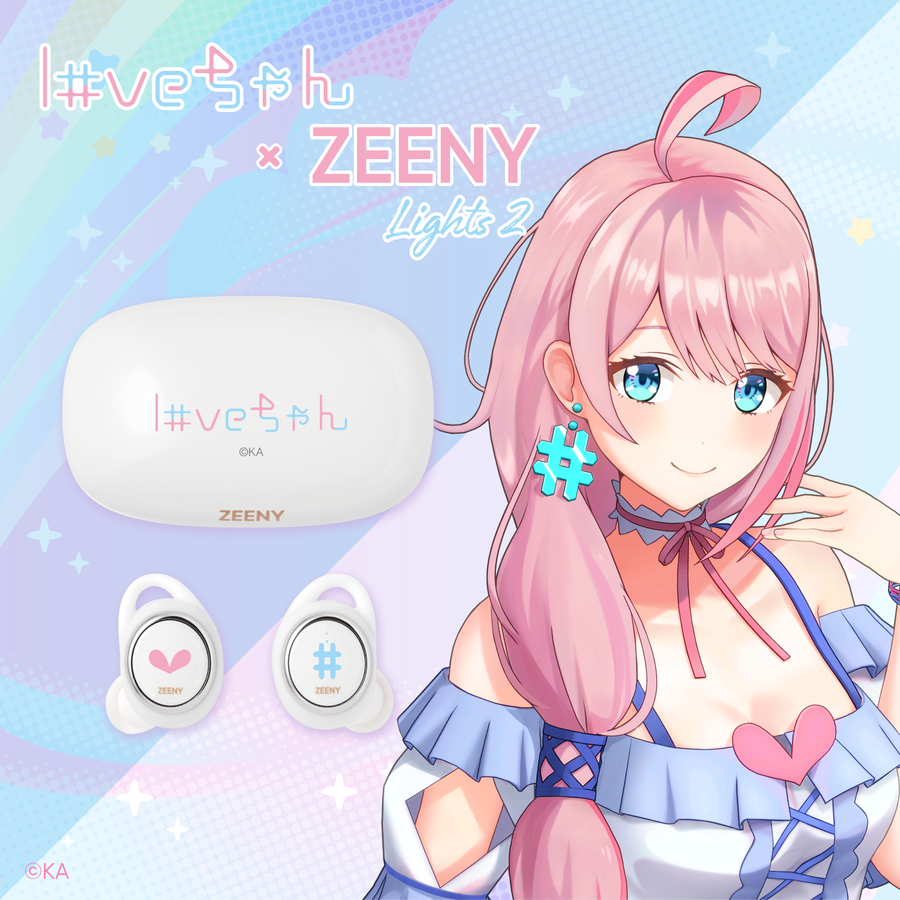 loveちゃんイヤフォン】Zeeny Lights 2 × loveちゃんコラボレーション