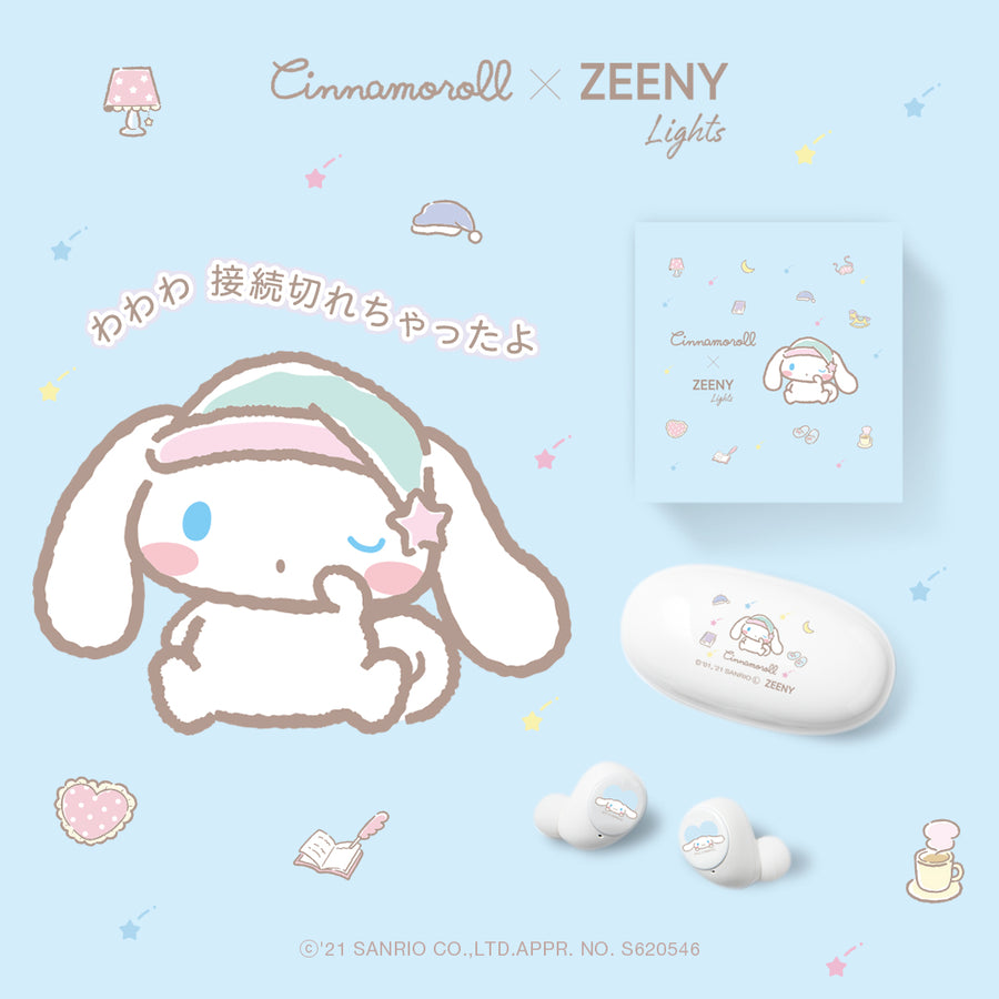 数量限定アウトレット】Zeeny Lights × ポムポムプリン