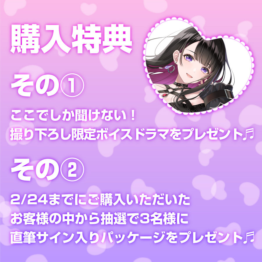 【恋乃夜まいモデル】Zeeny Lights 3 コラボレーションイヤフォン 恋乃夜まい】Zeeny Lights 3 コラボレーションイヤフォン(台湾