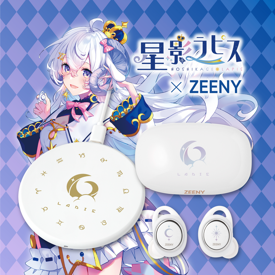 【星影ラピス】Zeeny Lights 3 コラボレーションイヤフォン