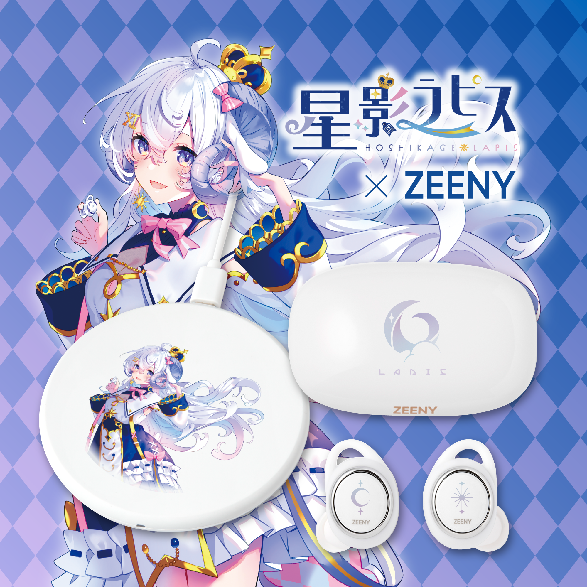 Zeeny Lights × 鈴原るる イヤホン 【公式通販】 Zeeny Lights × 鈴原るる イヤホン 【公式通販】
