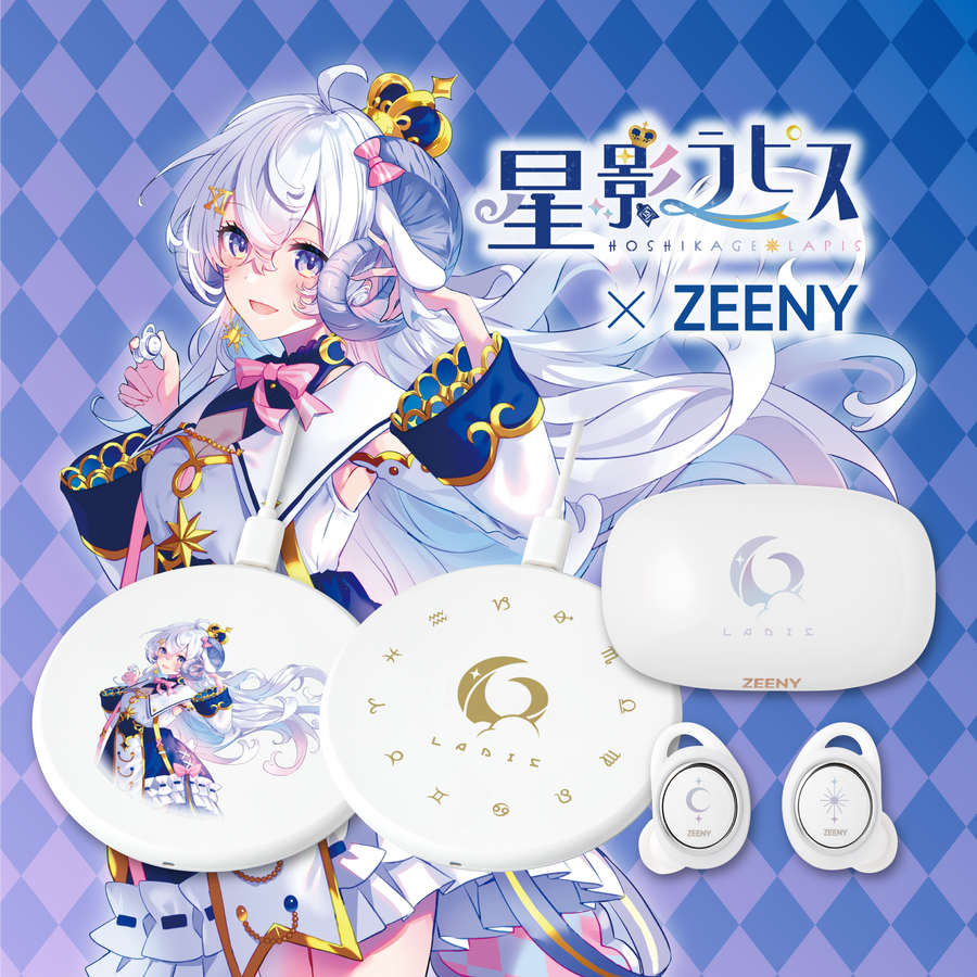 【星影ラピス】Zeeny Lights 3 コラボレーションイヤフォン