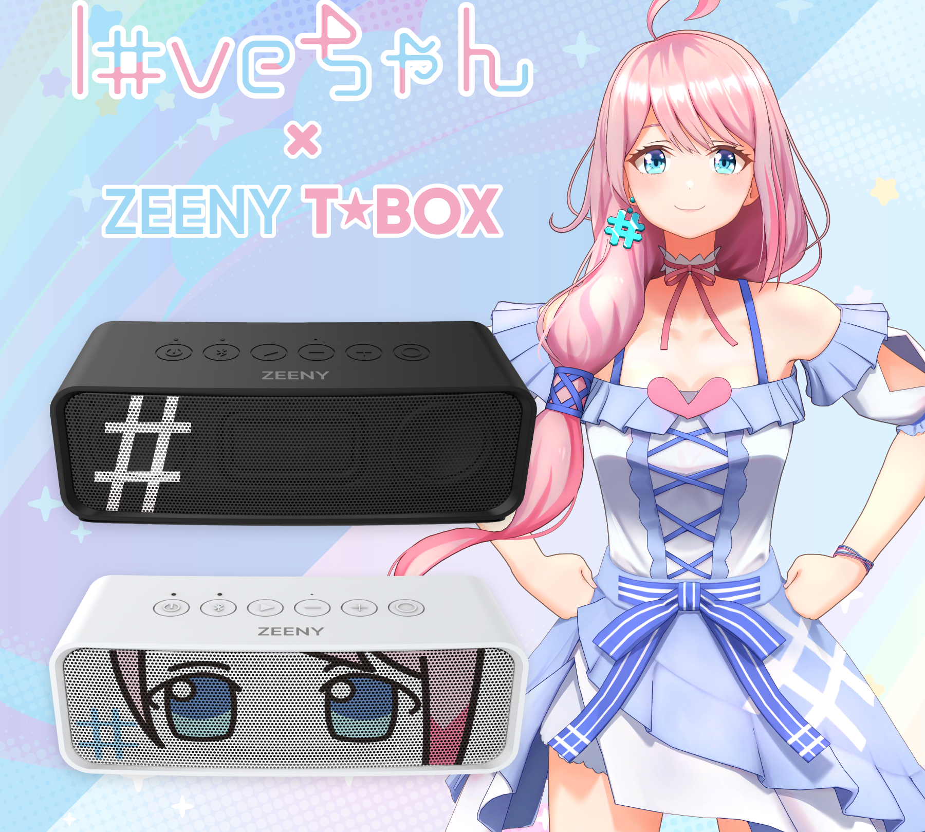 商品 – Zeeny