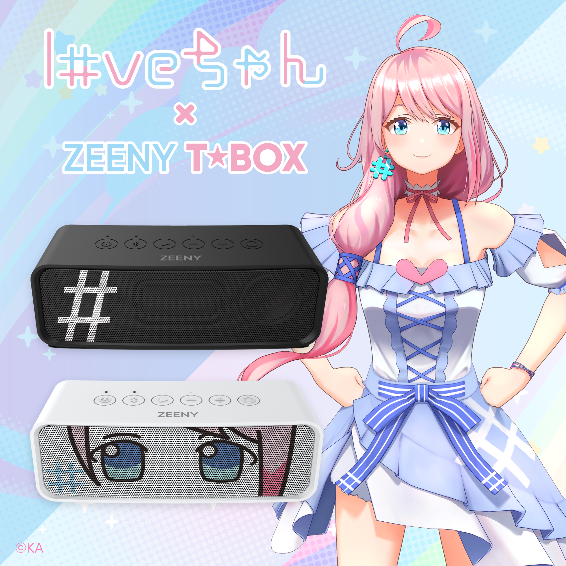 loveちゃんスピーカー】Zeeny T☆box × loveちゃんコラボレーションモデル loveちゃんスピーカー】Zeeny T☆box × loveちゃんコラボレーションモデル