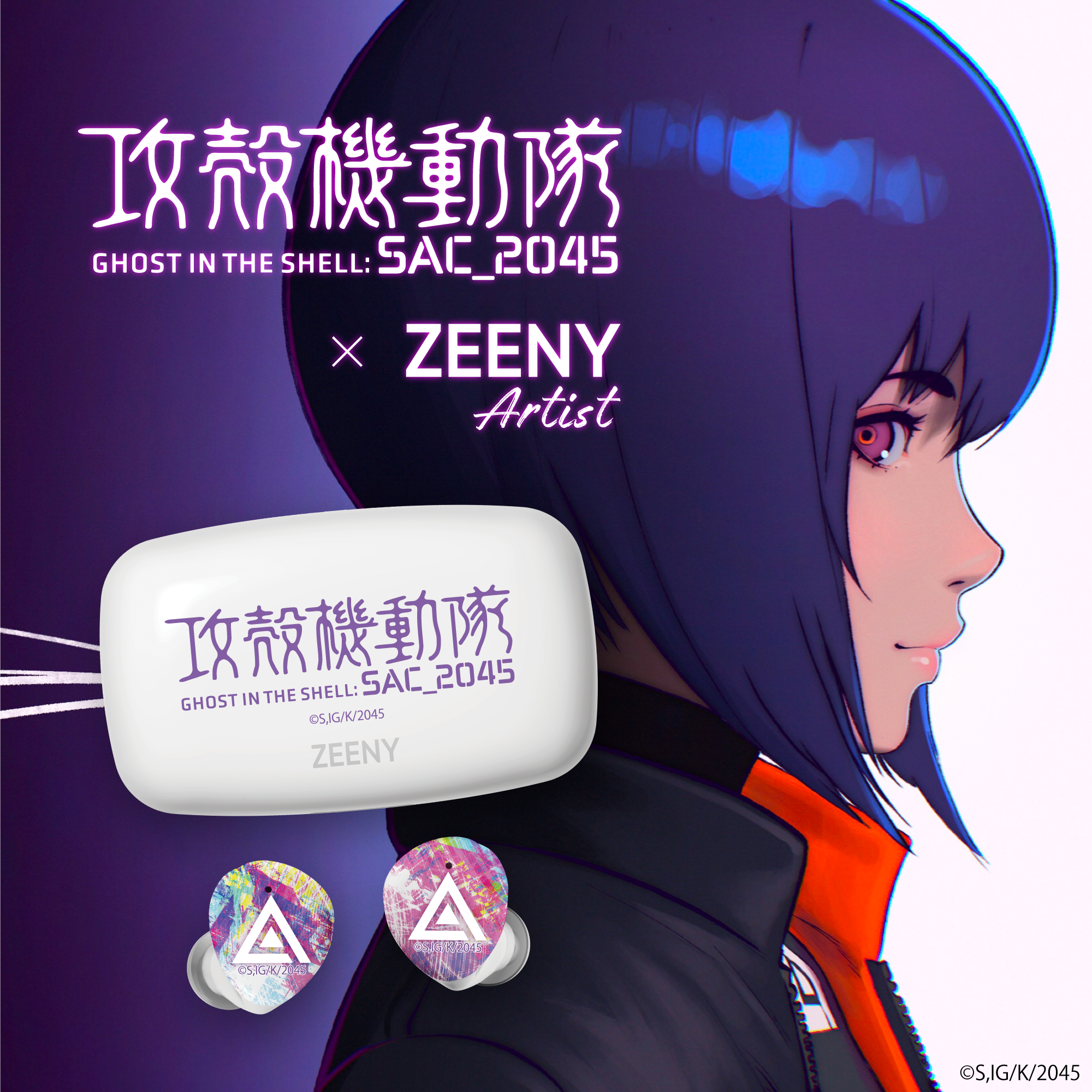 sac_ZA_onlineshop_00_ex_Rev.
