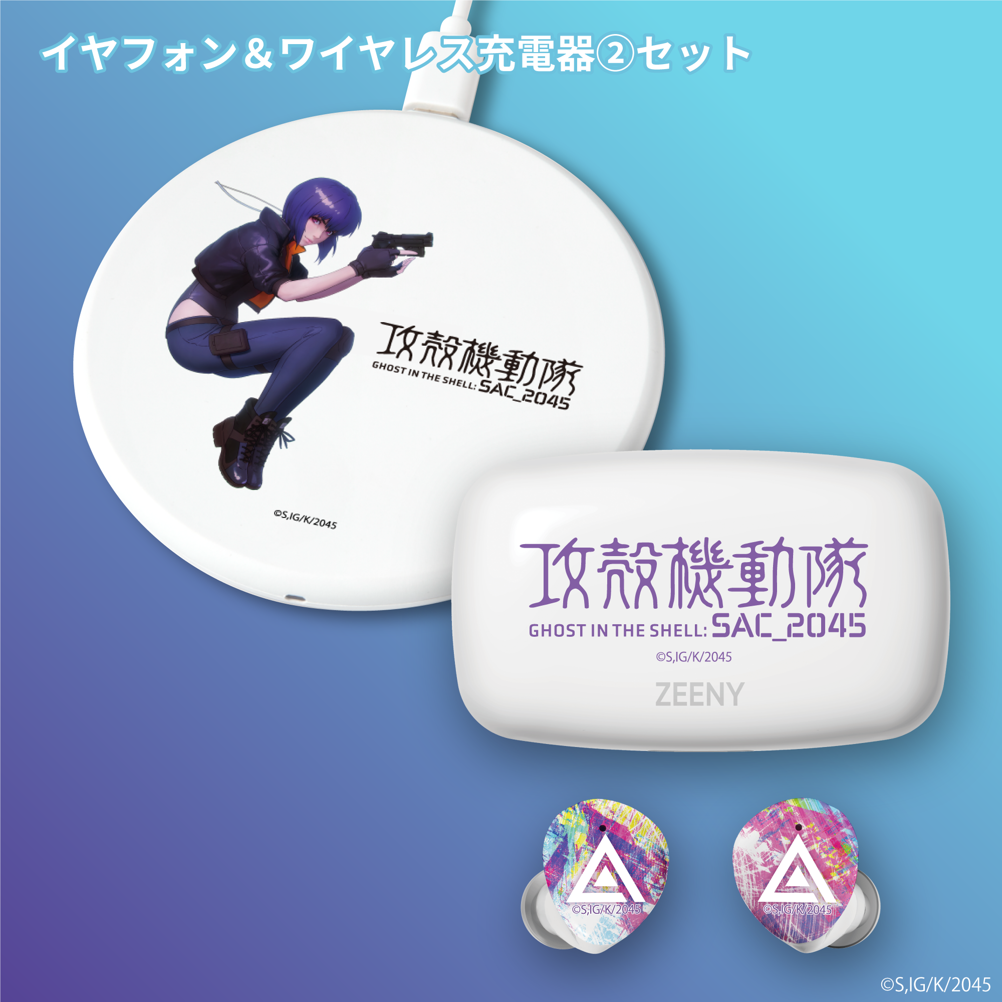 ☆新品未開封☆ 攻殻機動隊 モデル 草薙素子 CV田中敦子 ☆新品未開封☆ 攻殻機動隊 モデル 草薙素子 CV田中敦子