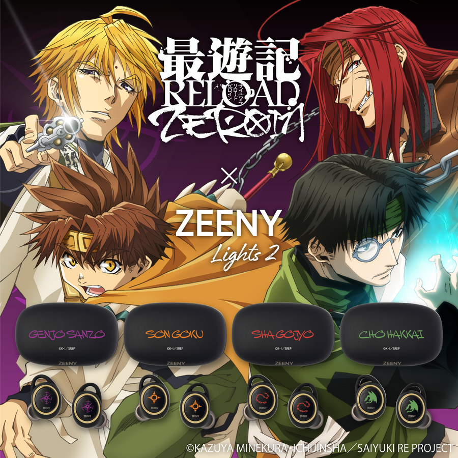 [Saiyuki RELOAD -ZEROIN- 型號] Zeeny Lights 2 合作耳機轉售