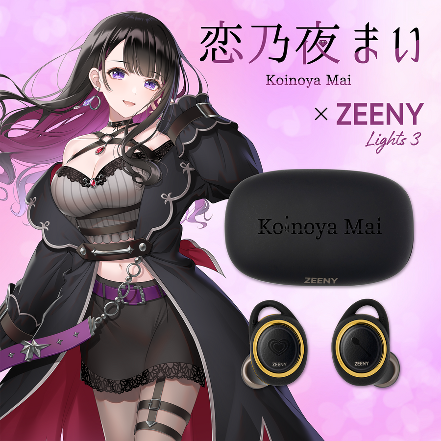 【恋乃夜まいモデル】Zeeny Lights 3 コラボレーションイヤフォン