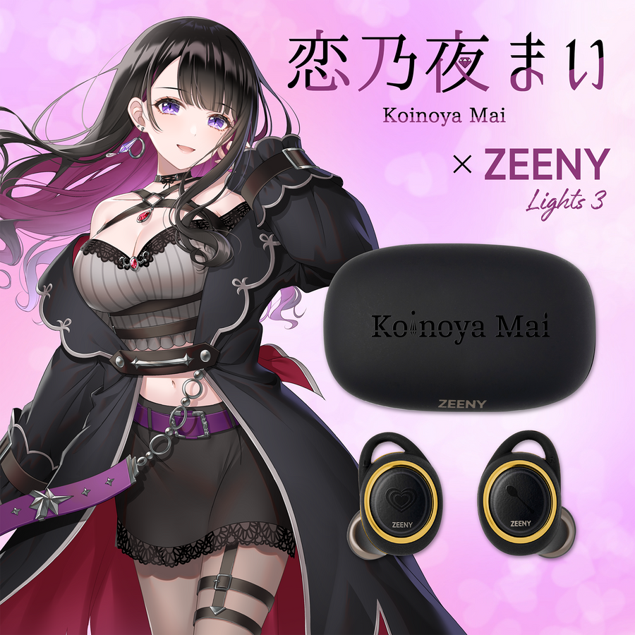 【恋乃夜まいモデル】Zeeny Lights 3 コラボレーションイヤフォン 恋乃夜まいモデル】Zeeny Lights 3 コラボレーションイヤフォン