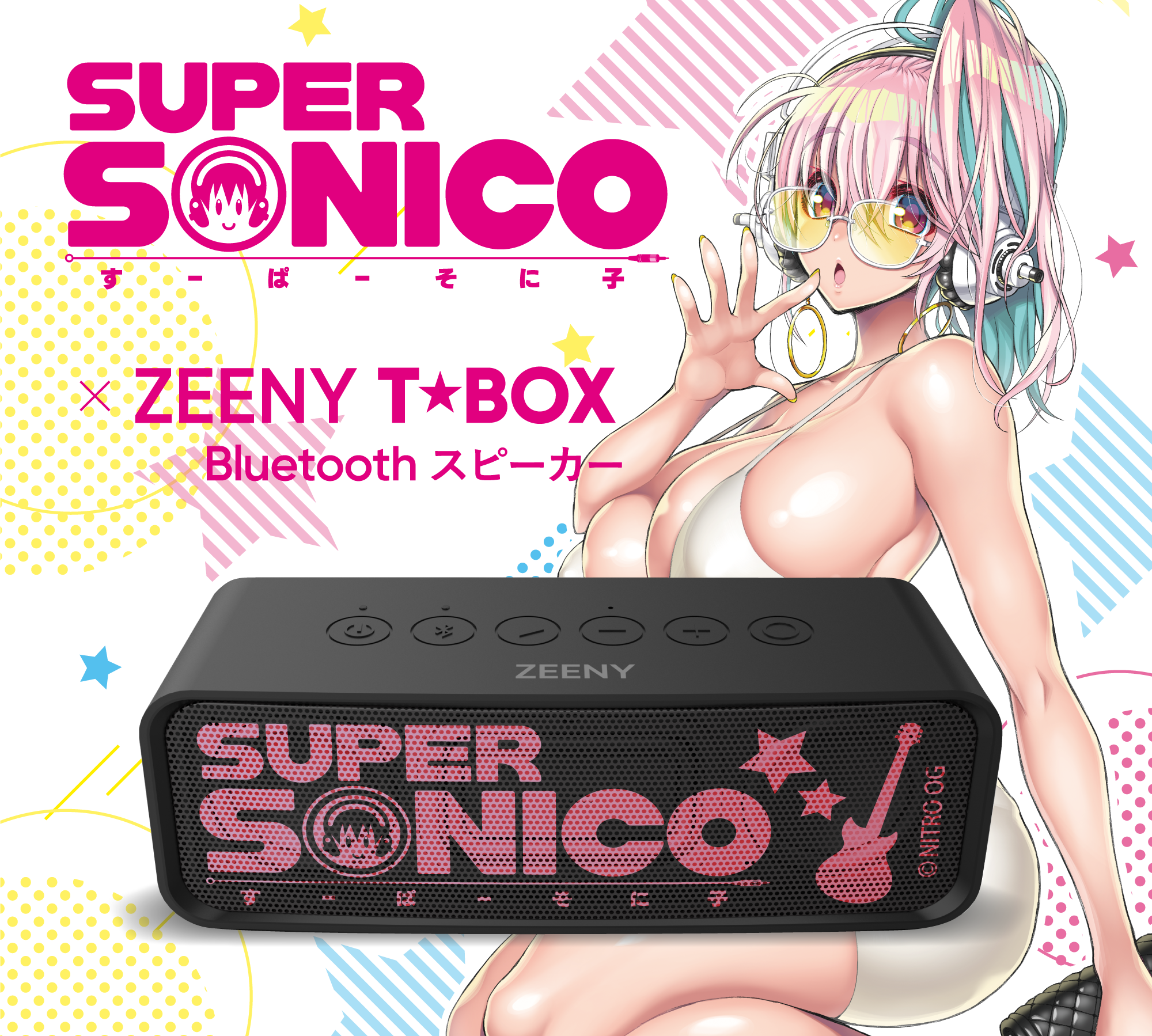 Zeeny コラボレーションモデル
